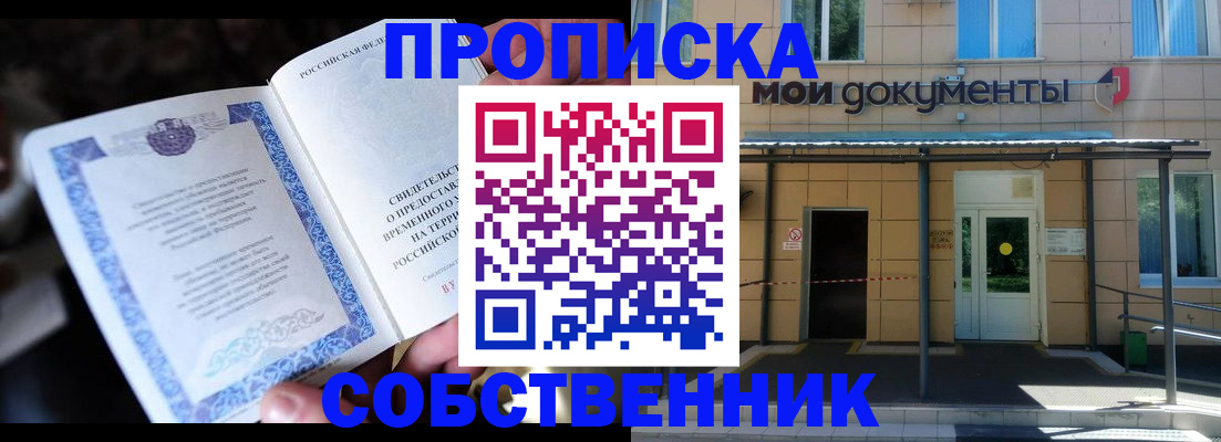 регистрация для дет. сада в Богучаре