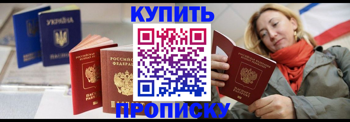 найти адрес прописки в Богучаре