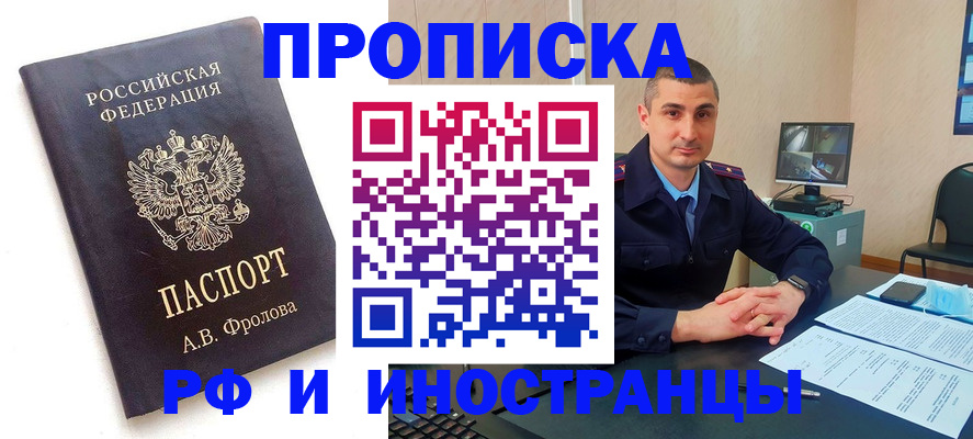 пропишу в квартире в Богучаре