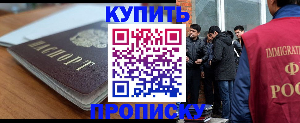 временная регистрация гарантия в Богучаре